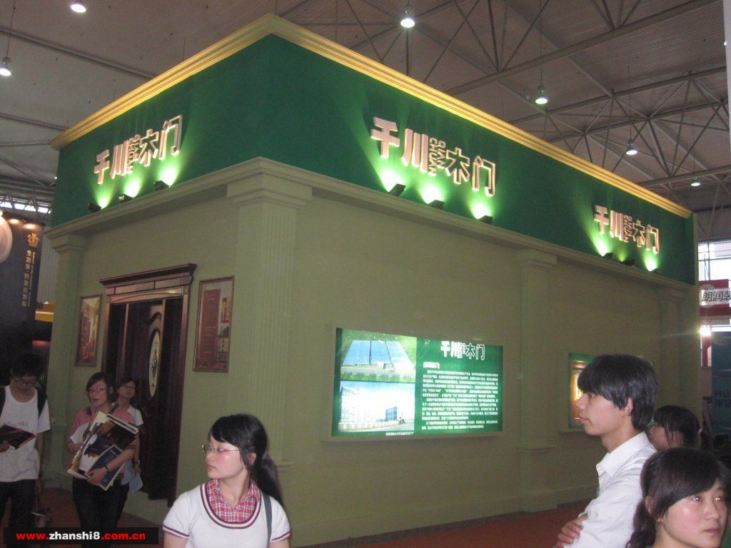 1005071901296dfb3be5239522.jpg